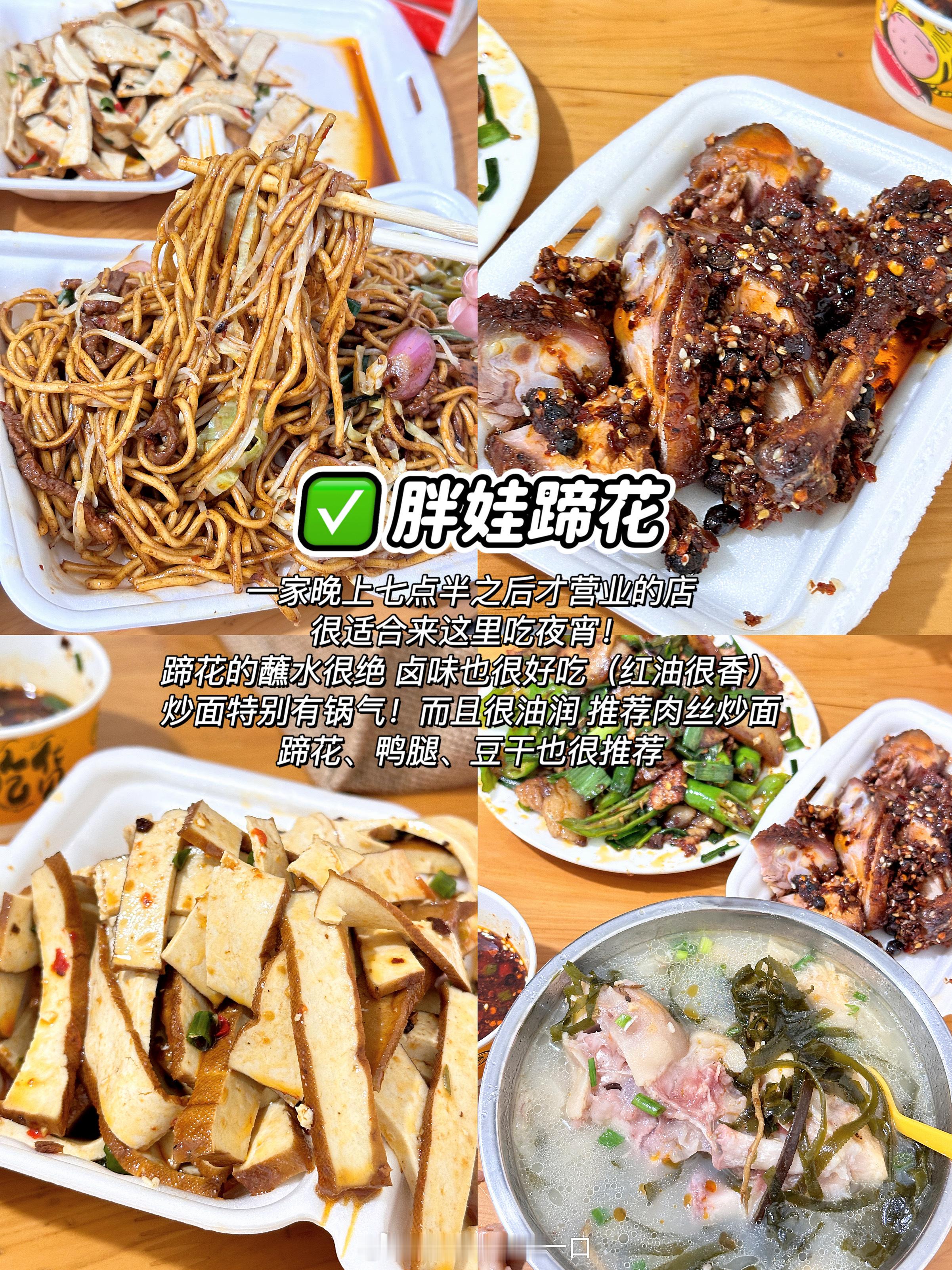 [舔屏]给外地的朋友们送上9家成都餐厅推荐！每到暑假好像成都的游客都很多？不知道