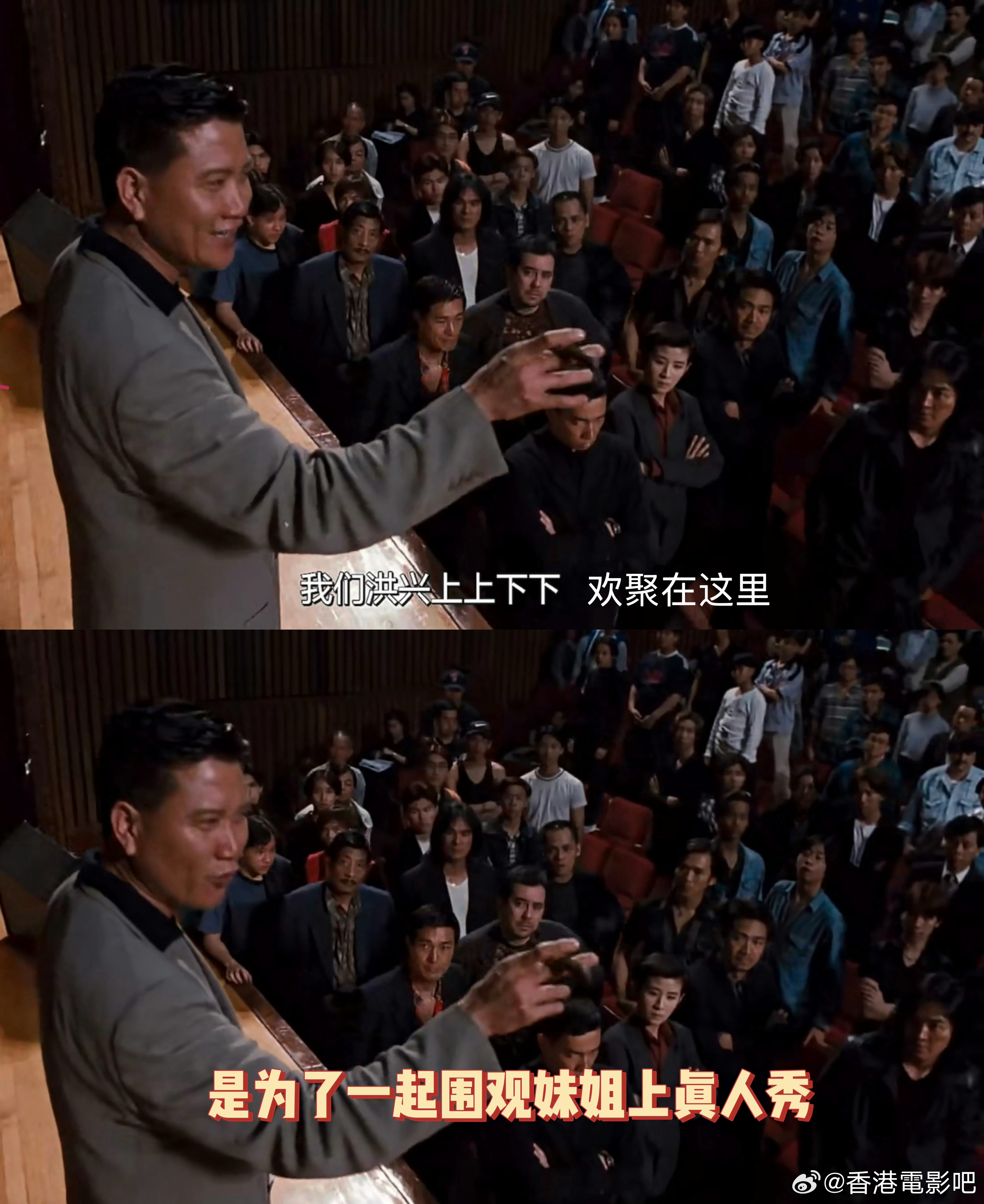 本古惑仔bot将严肃观看吴君如上花少，我们吴君如上一次当大姐，还是在钵兰街。