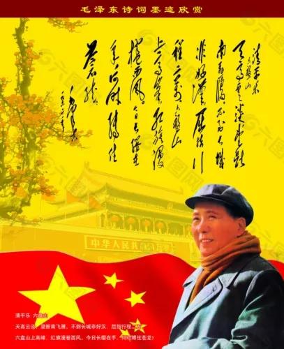 [火炬][火炬]早上好！[玫瑰][玫瑰]
今天是国庆节
祝福祖国繁荣昌盛、蒸蒸日