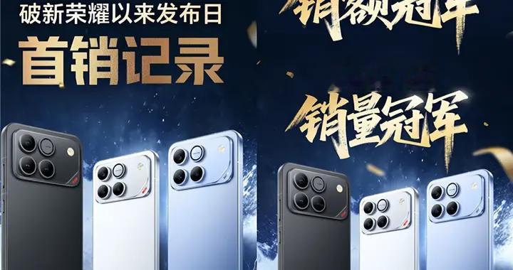 年末炸場！榮耀WIN系列硬核實力定義電競新標桿