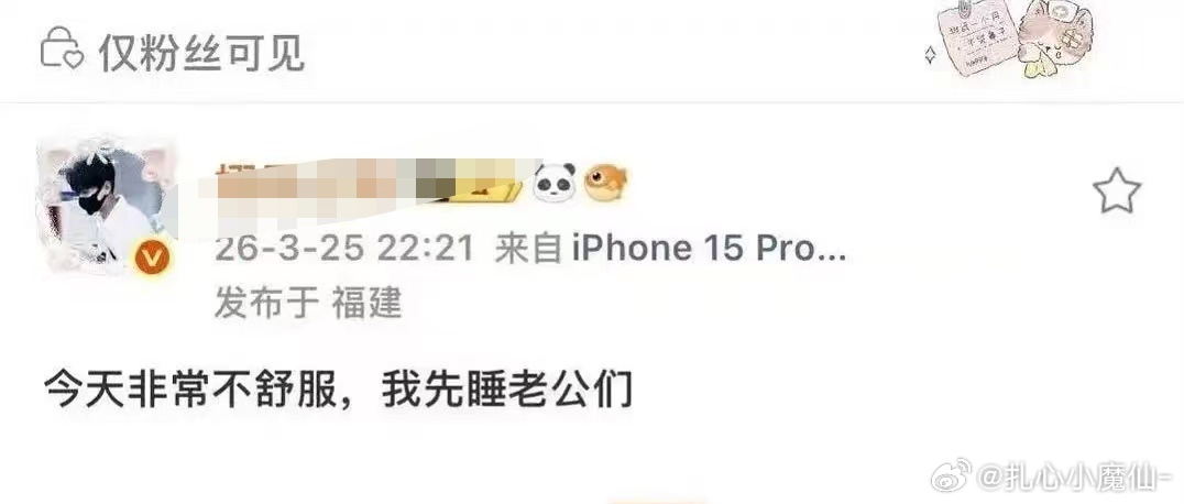 要跑路了，买股眼光差成这样…