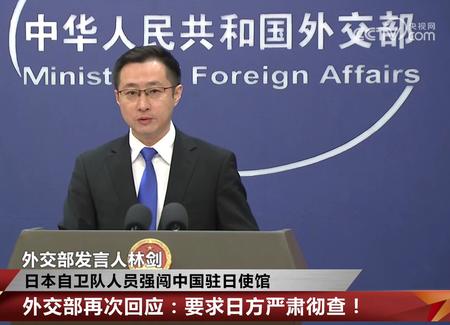 事情闹大了，日本内阁连发公告，中国的态度，告诉了世界一个事实
3月24日上午，东