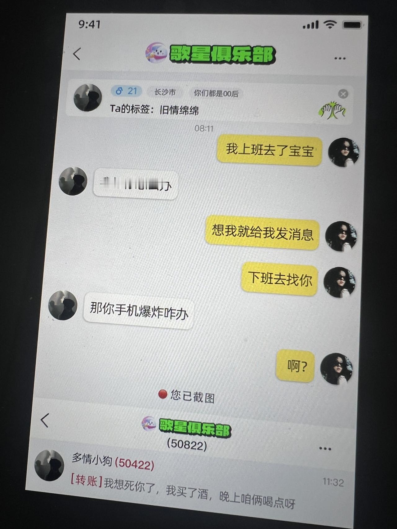 有这样馋人的小狗姐妹们你们多久回家#聊天记录 #和crush的聊天记录 #总有人