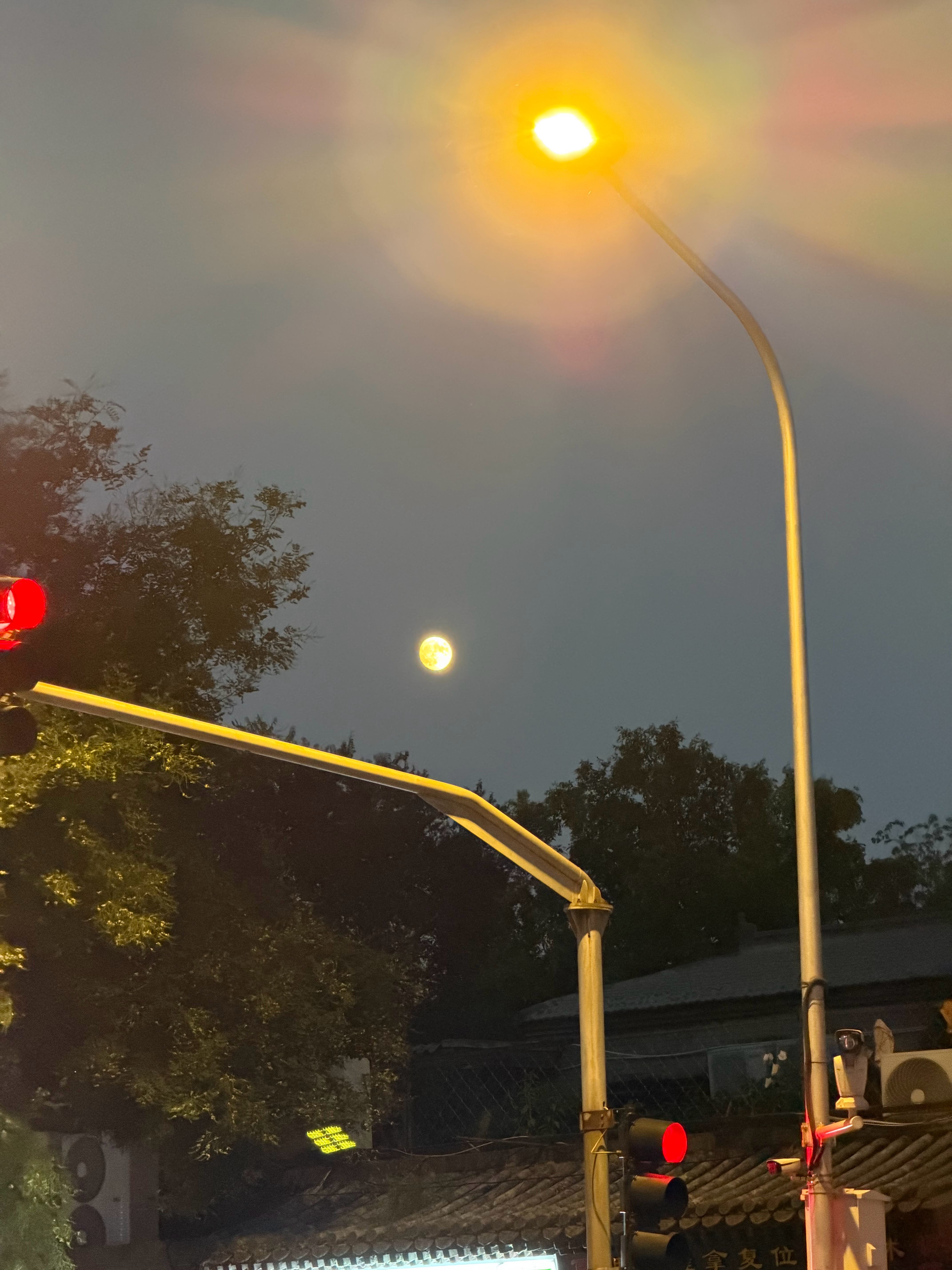 出发～ 北京