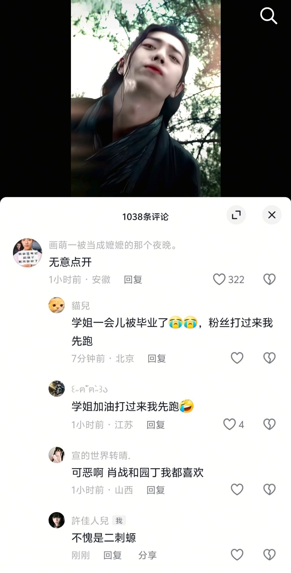 反正不是我先贴脸的 