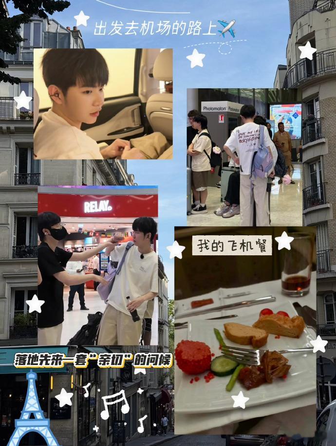 九尾的plog是会动的告别八月的仪式感拉满~九尾晒出一大组live拼图，机场赶路