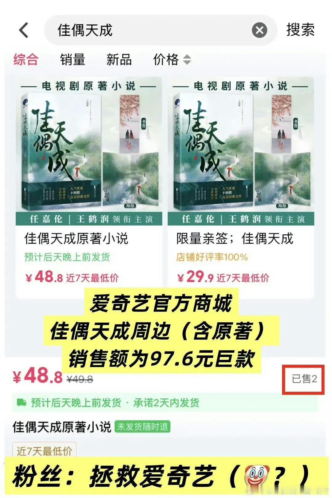 成毅我们三年三爆大男主扛剧生顶流，你们又嫉妒了吗任嘉伦🥕吃多了，就知道偷偷 ​