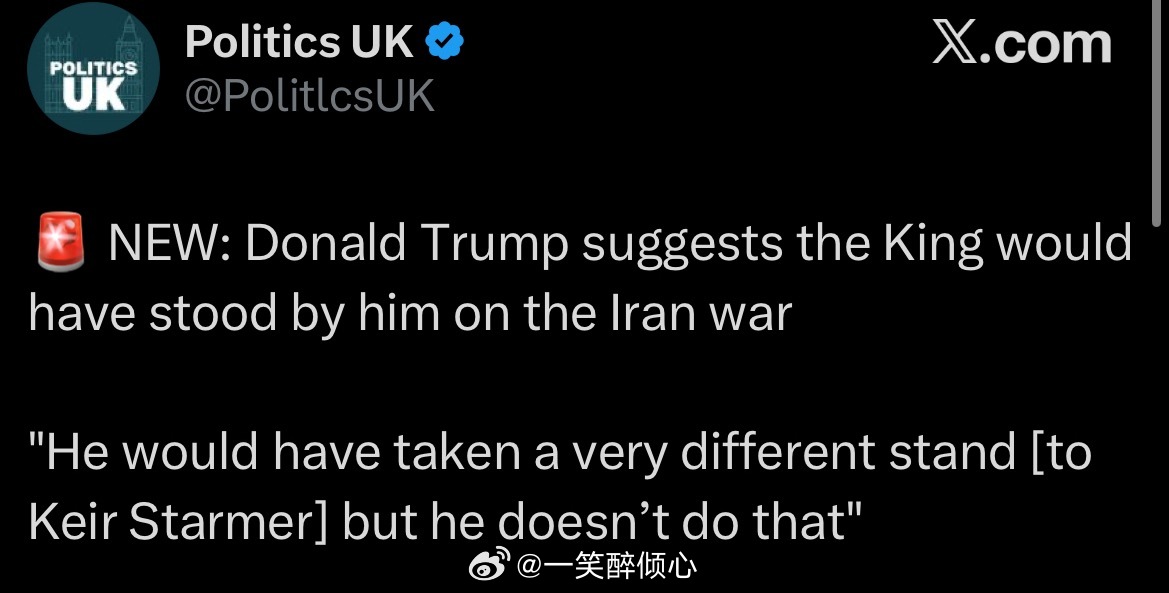 昨天🇺🇸那位希望老查站他，但他讲了一句“人话”，他说他知道对方不会答应这么做