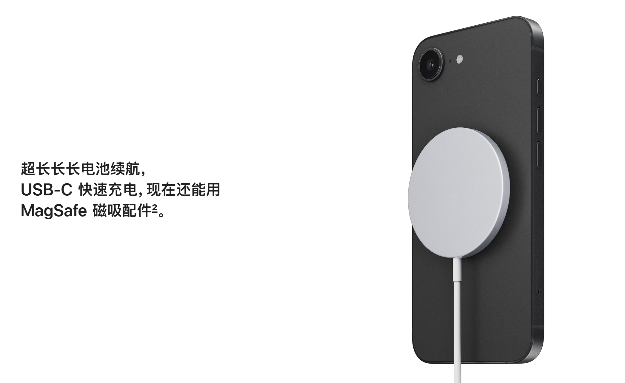 iPhone 17e 上架！依旧是清库存的刘海屏256GB 起步，起售价 449