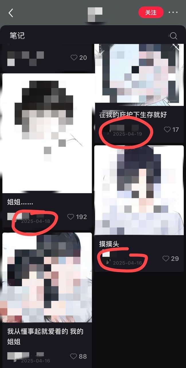 此帖主从去年四月开始给喜欢的cp产粮不下几十个稿件 结果这个漫画最近火了乙代婆开