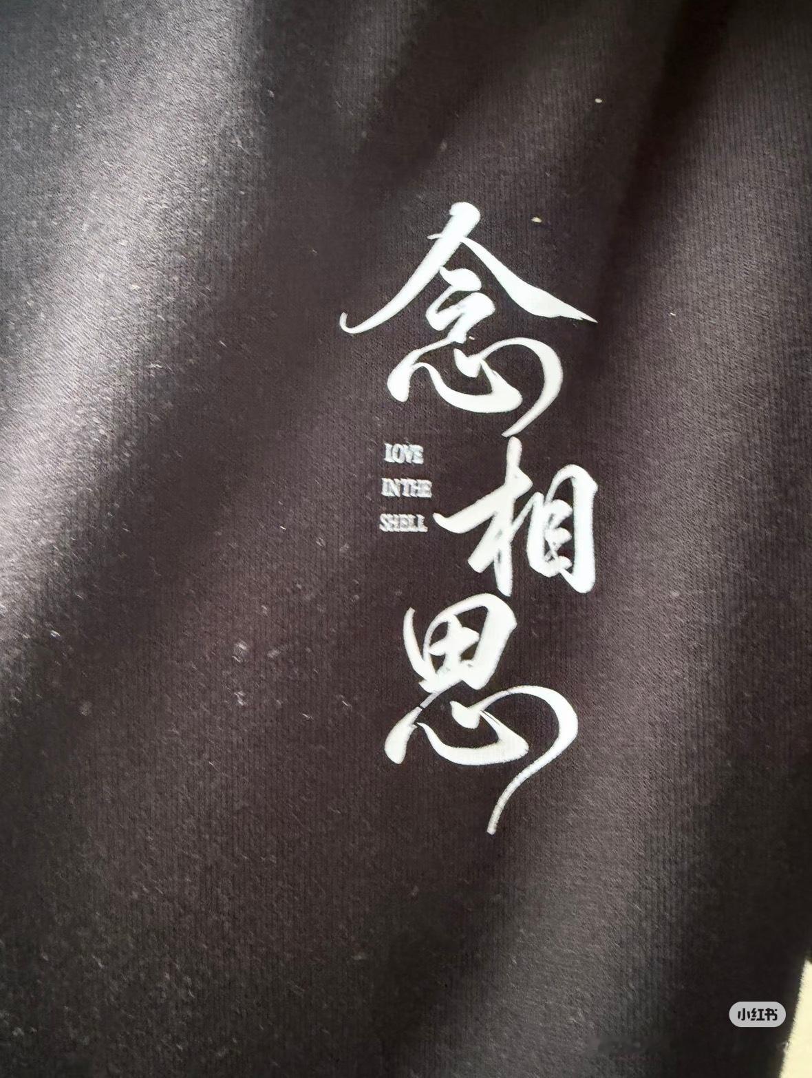 英文名翻译是：（蚌）壳里的爱logo是蚌和珍珠 