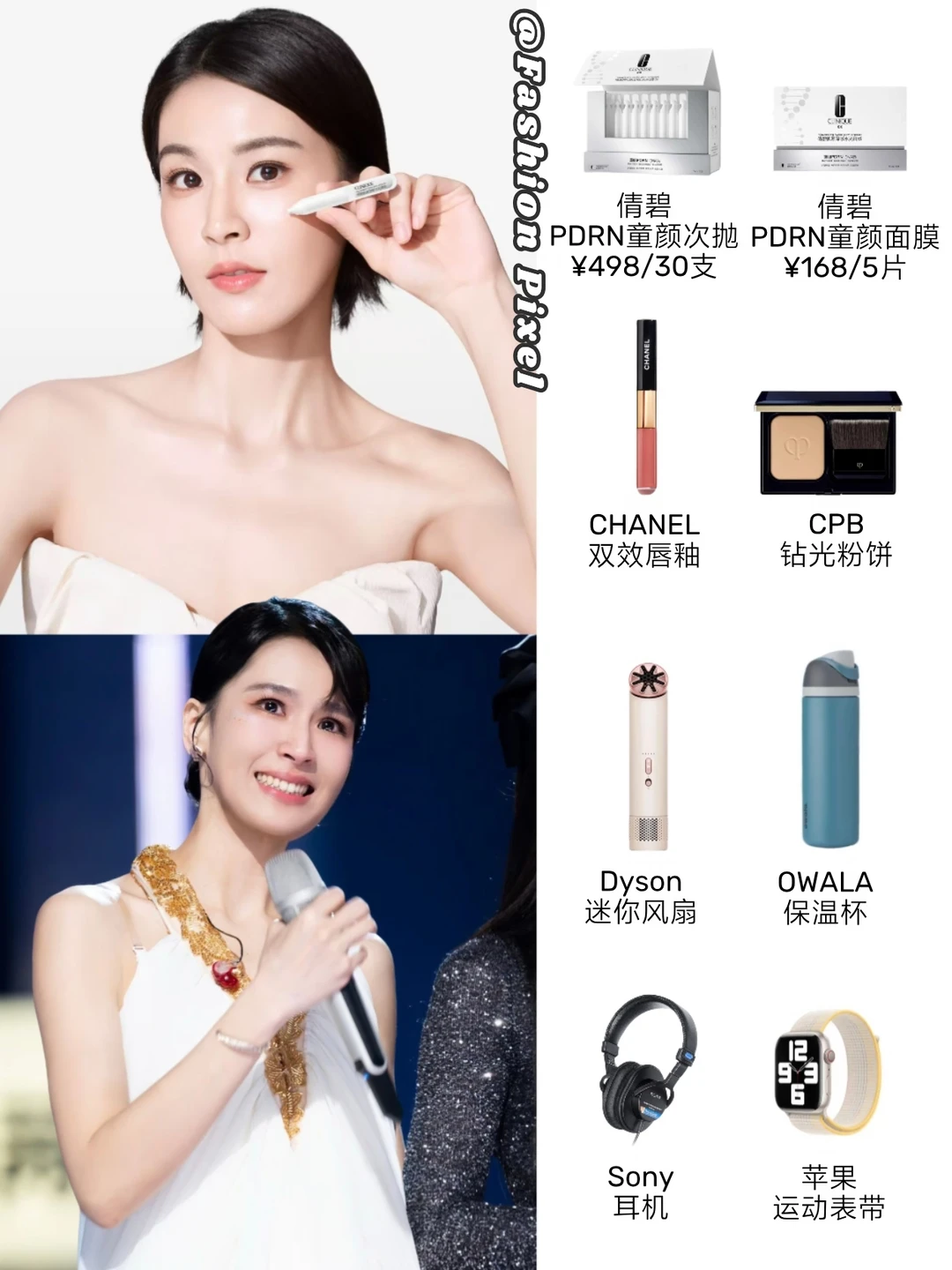 曾沛慈好物合集✨怎么会有人美到发光啊！！