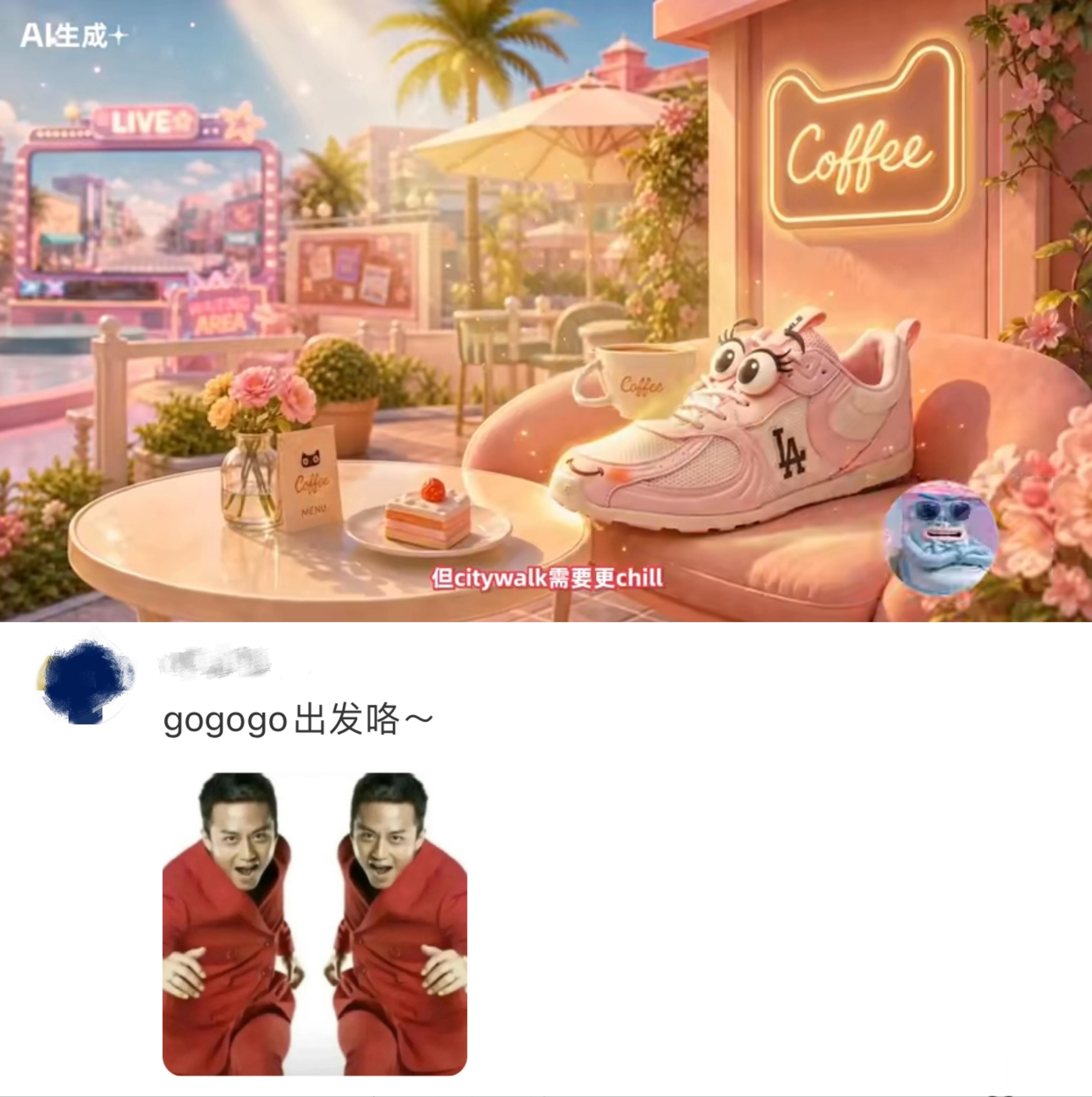 AI老师，您这是拍电视广告还是重启希腊神话啊？第一次觉得AI比我还会挑东西
