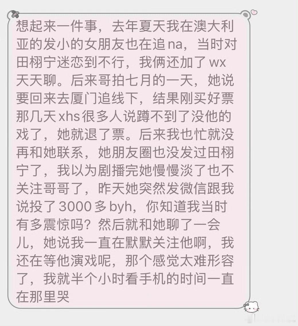 明天就上考场了，加油✊ 