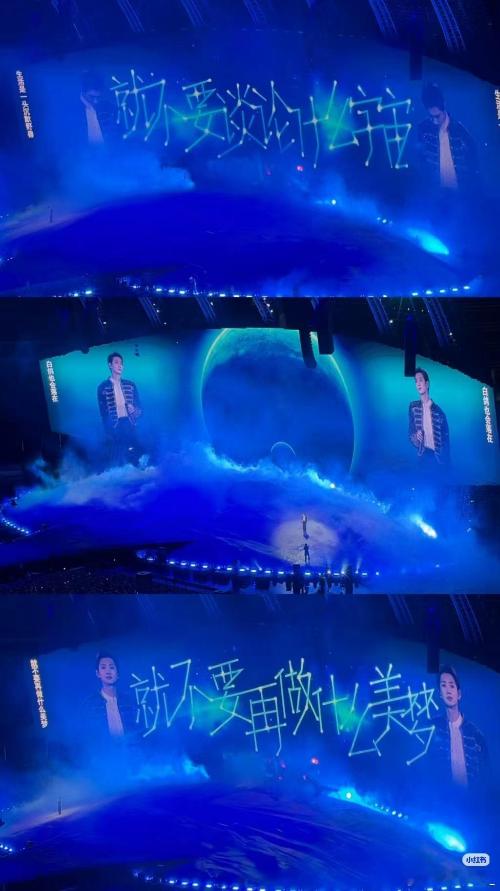 拍出了汪苏泷想要的运镜下一次汪苏泷演唱会就这样拍能感受到拍摄懂汪苏泷舞台的节奏，