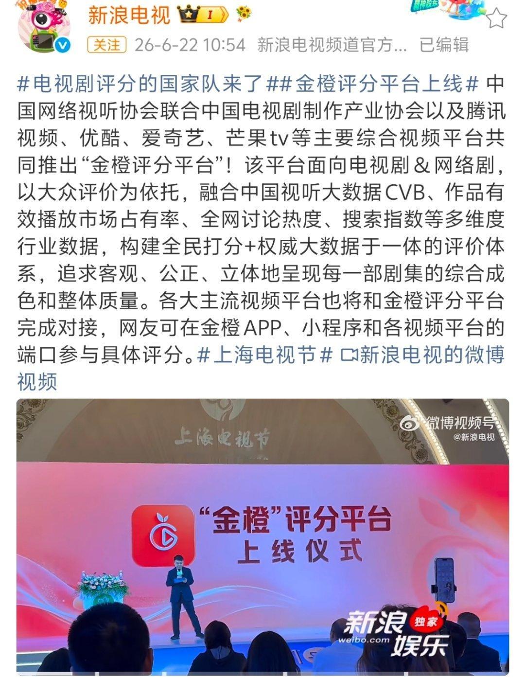 国家队出手了，看起来是受不了豆瓣的粉黑大战和买分控分了。晚丝宝宝们来给《似锦》打