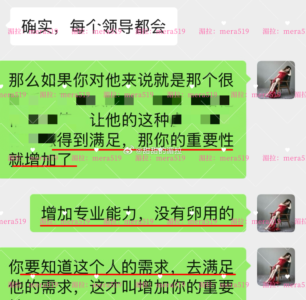 职场中如何增加自己的不可替代性？职场咨询中，最常见的就是难搞的领导。但在我看来其