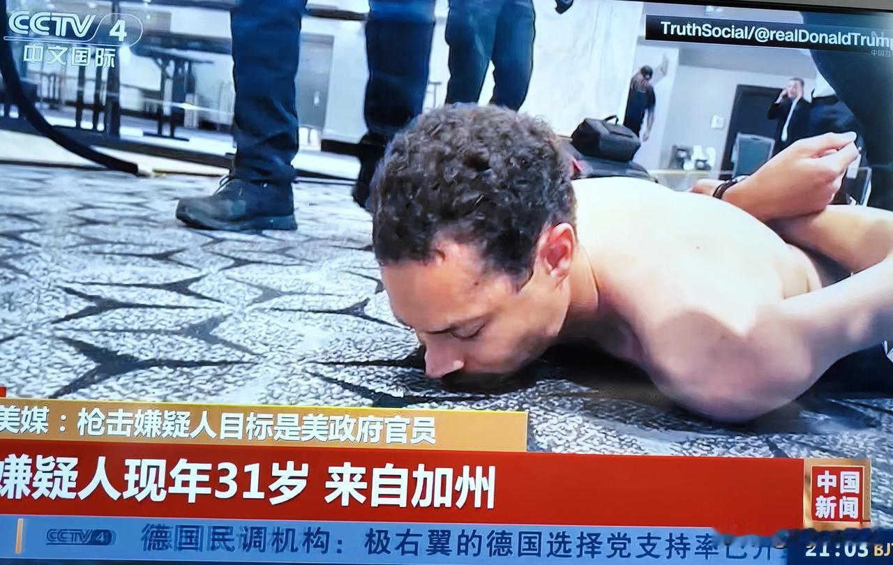 发生在25日白宫记协晚宴袭击案，嫌疑人31岁的科尔·艾伦是名教师考试培训机构的兼