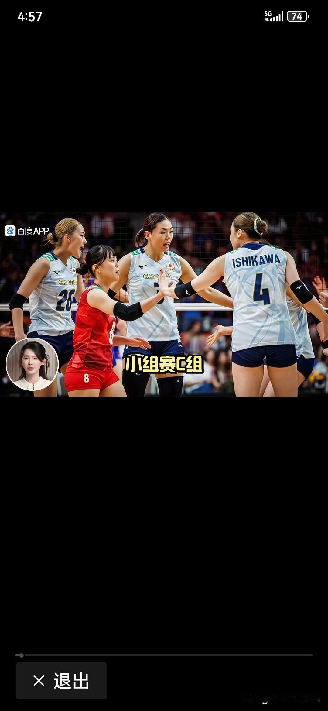 刚从网上看到，在天津举办的2026年女排亚锦上，3比0不敌日本女排的香港女排，在