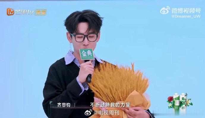 齐思钧[超话]浪姐全员手持齐思钧新书大合照乘风2025《乘风2025》姐姐们的祝