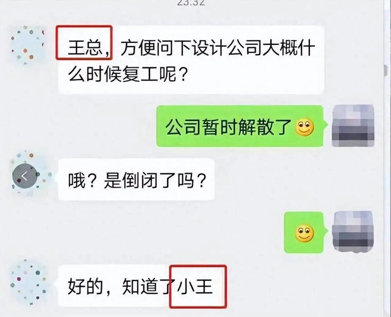 什么叫做人走茶凉、世态炎凉？这就是[流泪][流泪]