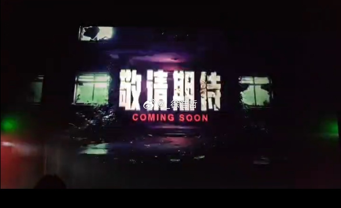 大麦贴片再度出现变动定档8.1上映的电影《群星闪耀时》贴片预告从“暑期见”变为“