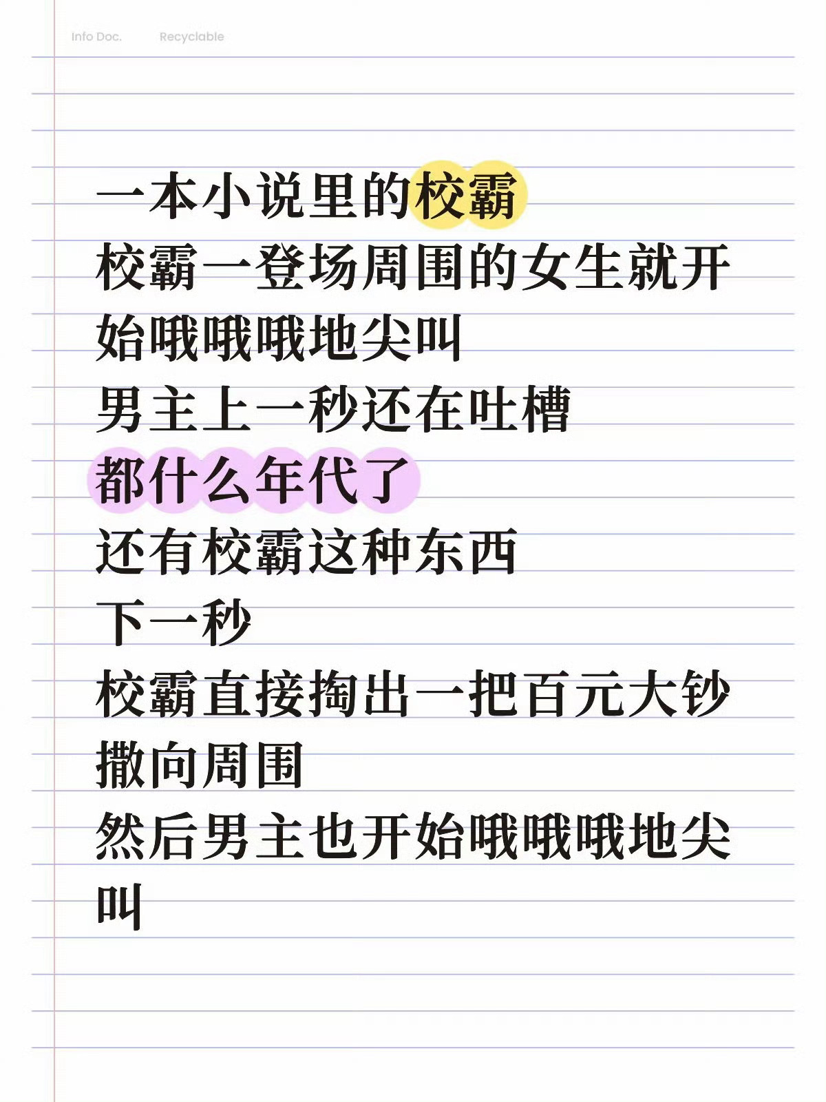 这个校霸也太装逼了怎么会齁哦哦哦哦♡齁哦哦哦哦♡齁哦哦哦哦♡齁哦哦哦哦♡齁哦哦哦