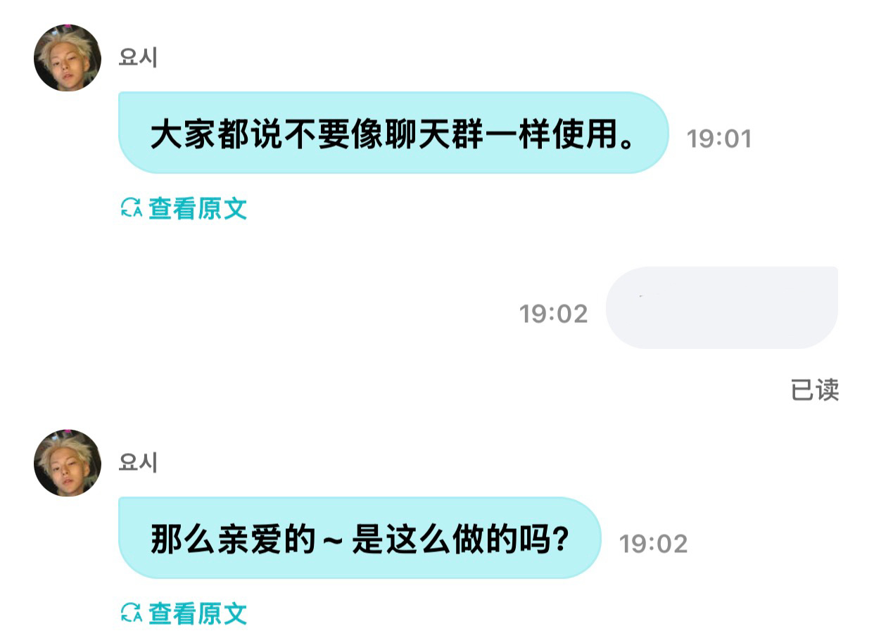 他干嘛这样呀