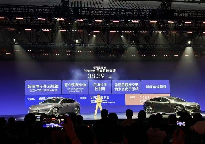 29.39万起，新款阿维塔12正式上市！全系标配896线激光雷达和华为乾崑ADS