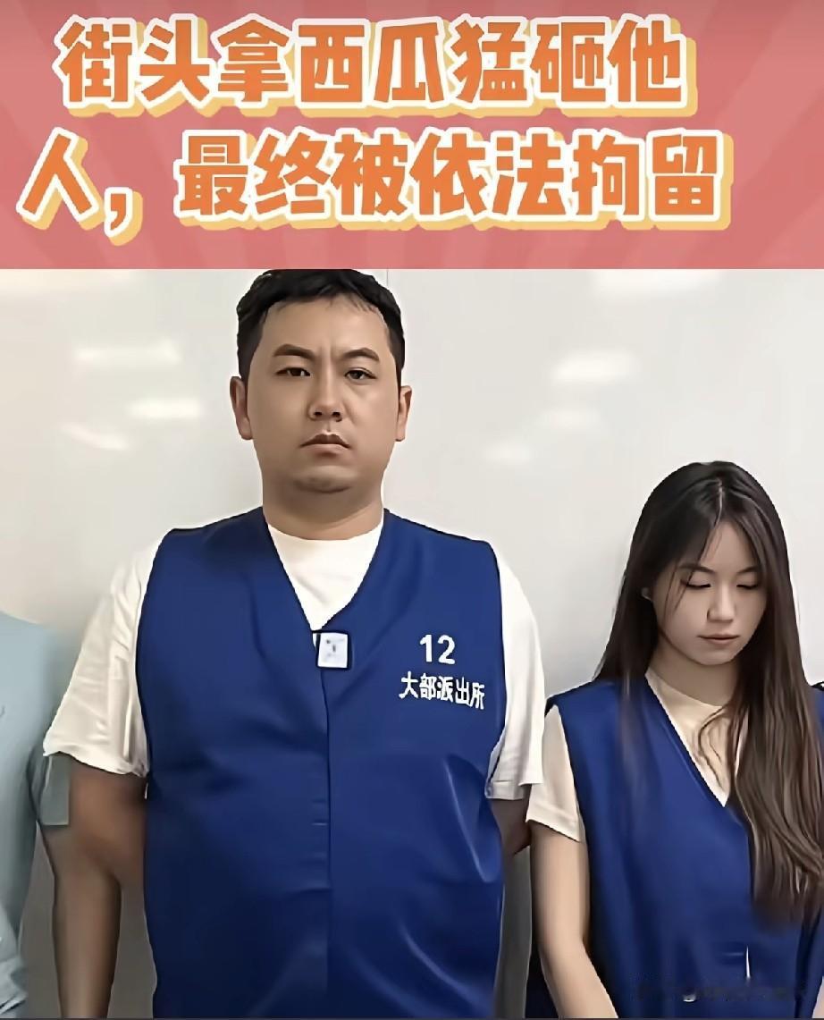 真的太冲动了！就因为挑西瓜拌了几句嘴，俩人直接闹到大发。
 
夜市买瓜发生口角，