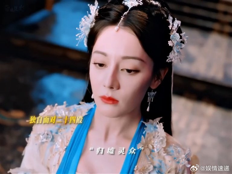 迪丽热巴灵界女打一迪丽热巴贺思慕灵界女打一好好 