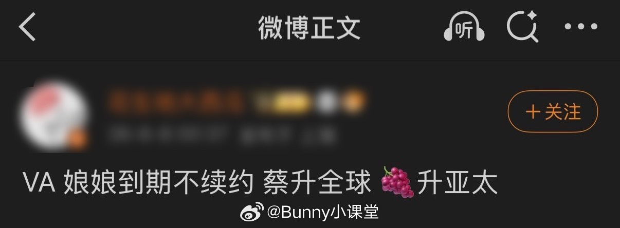 华伦天奴升title的另有其人，杨紫即将升为亚太区品牌代言人，会是内娱小花里的最