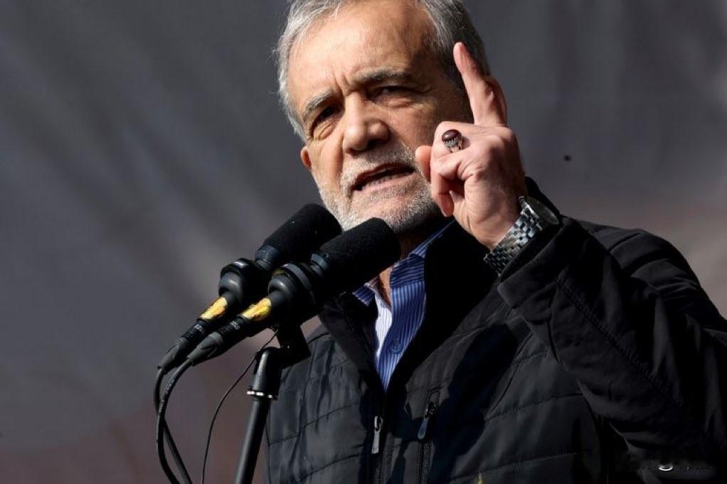 伊朗总统佩泽什基安发文写道：“遵守承诺是任何对话的逻辑前提。除了伊朗对美国政府过