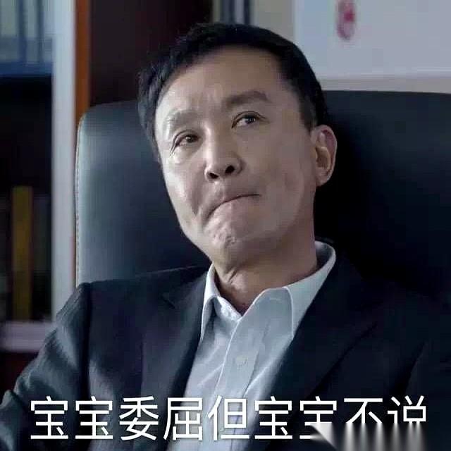 “你装什么大尾巴狼！”男人一嗓子，诊室门口排队的人齐刷刷看了过来。
五分钟前，就