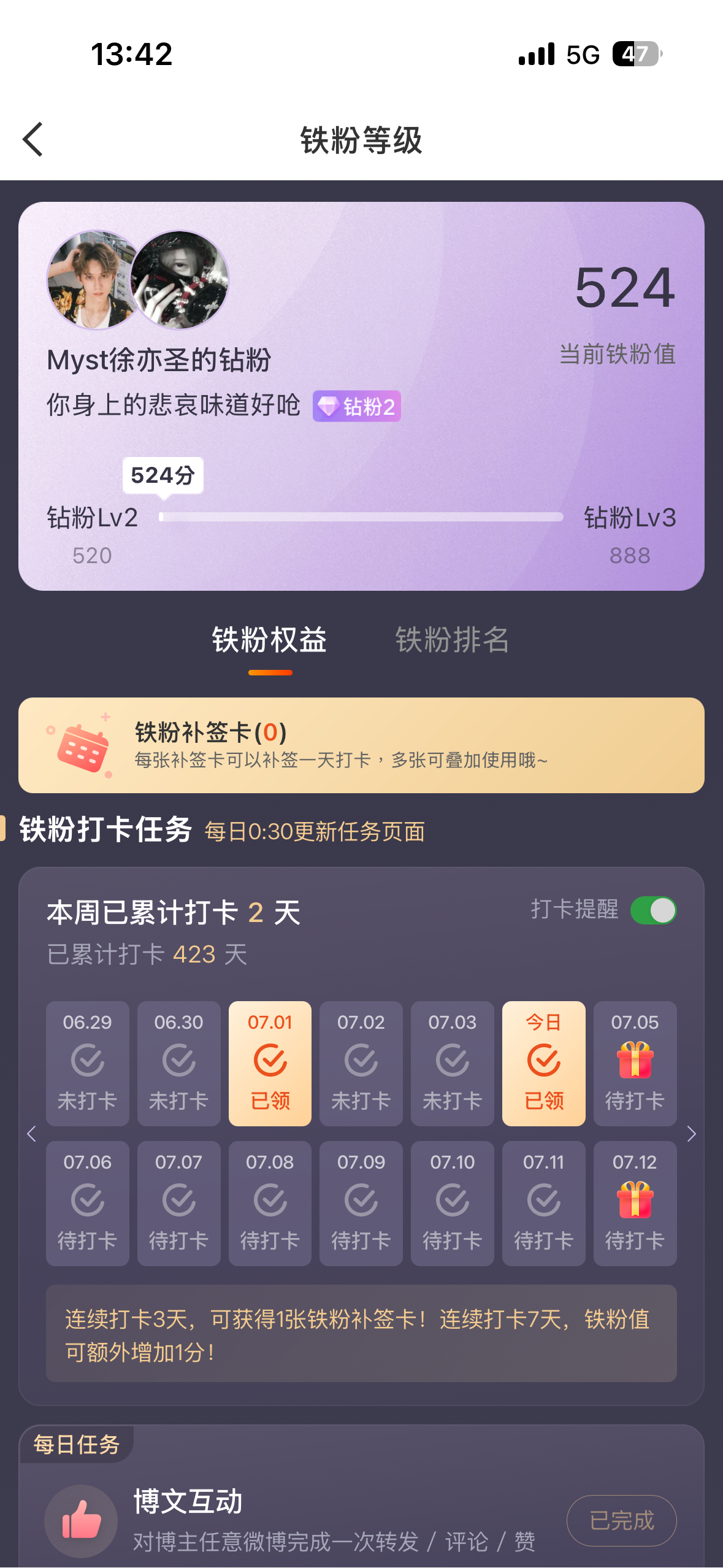 我这几天忙的要死啊 