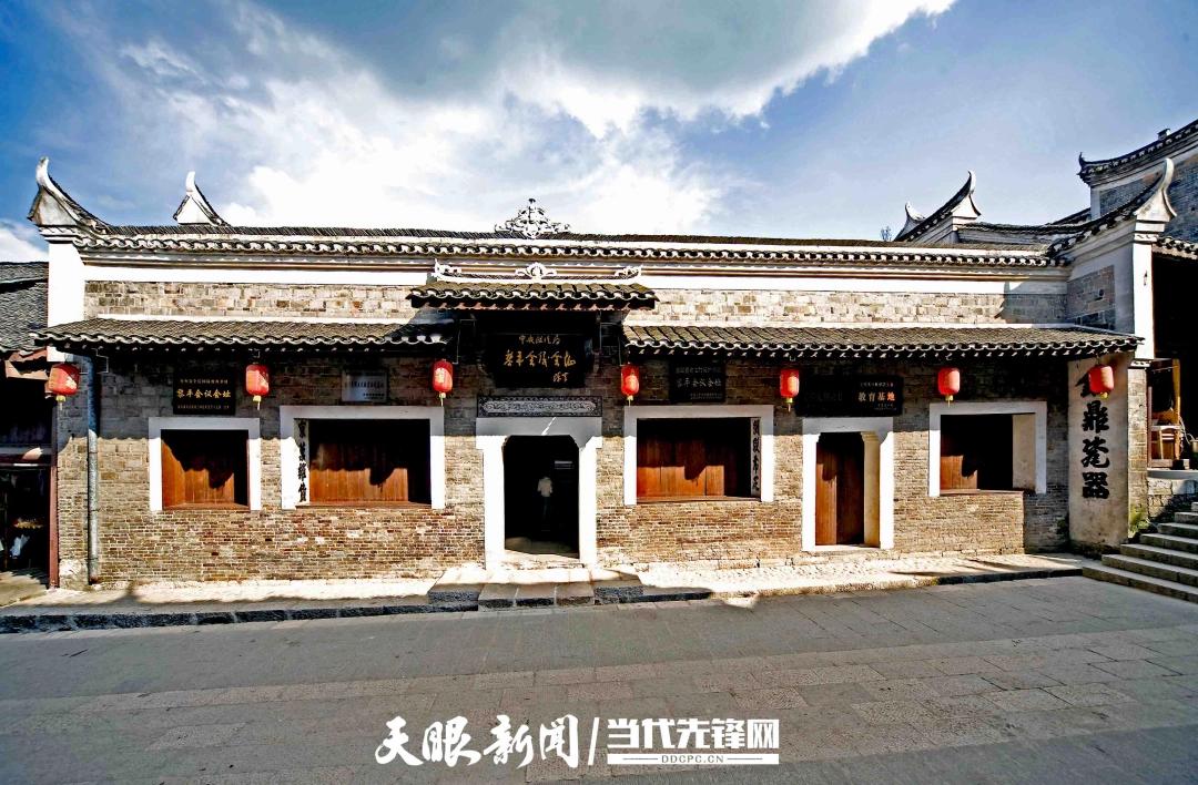 大力弘扬伟大长征精神 走好新时代的长征路｜伟大转折在贵州