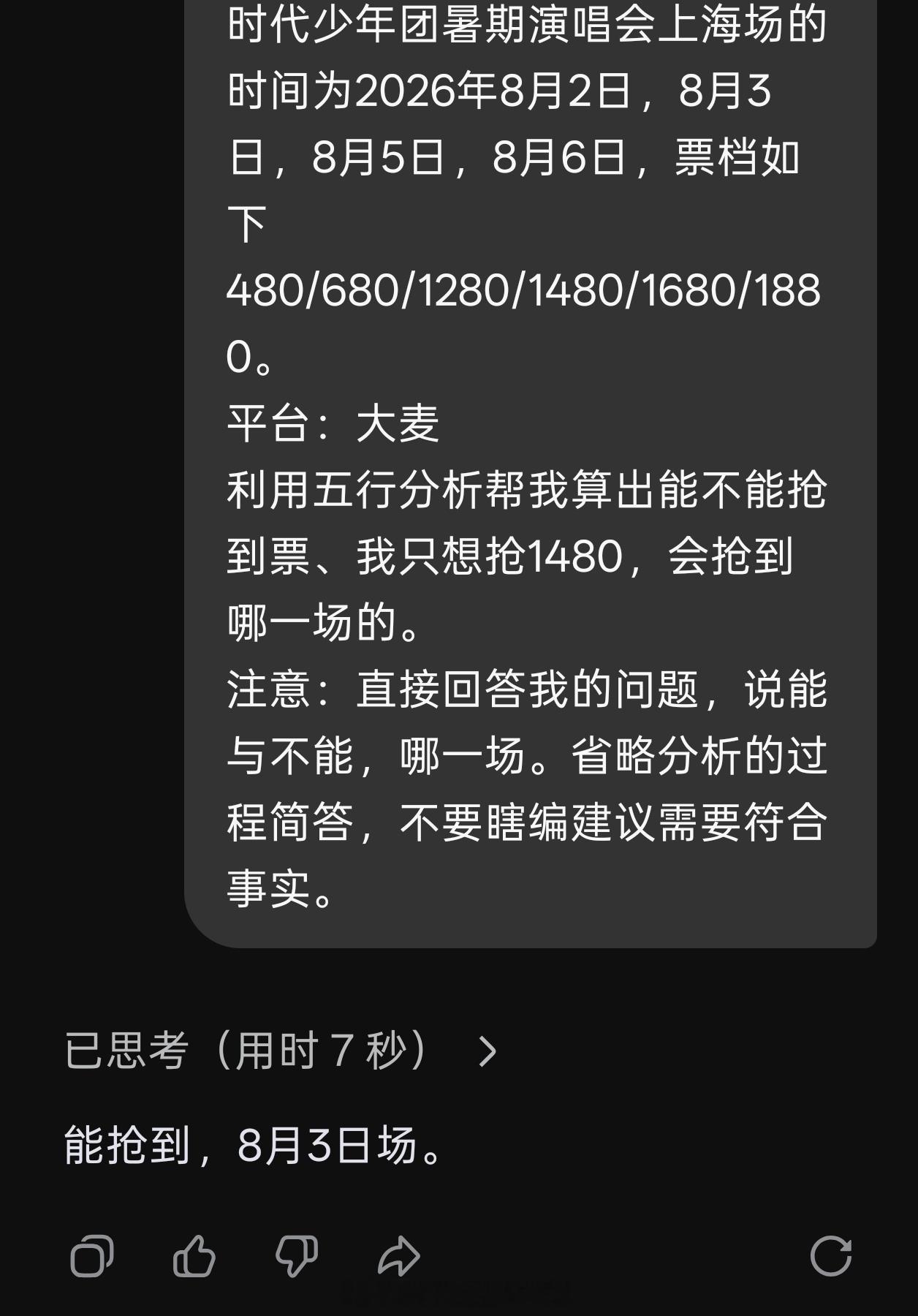 持续显化 