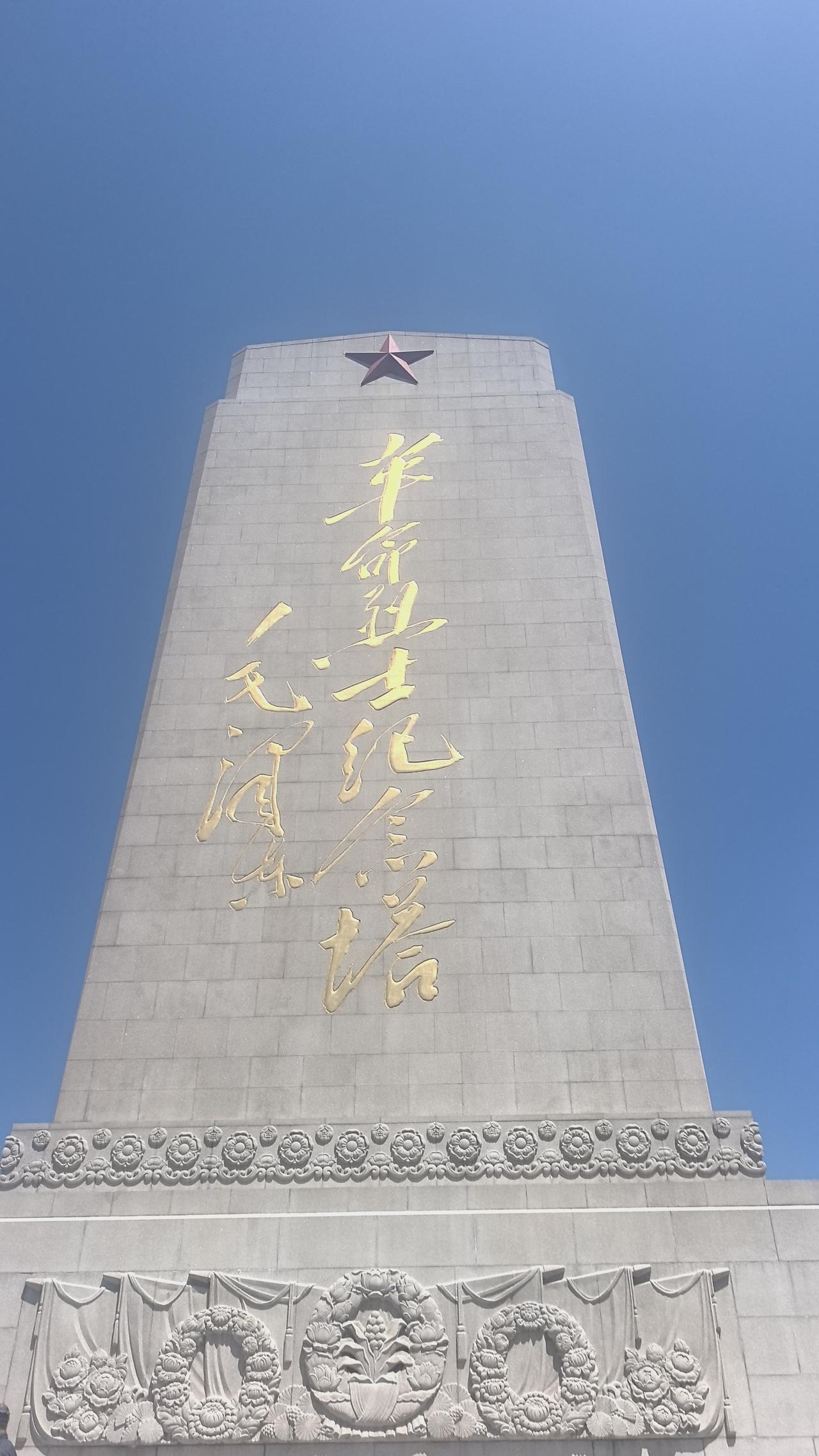 济南五三惨案纪念日