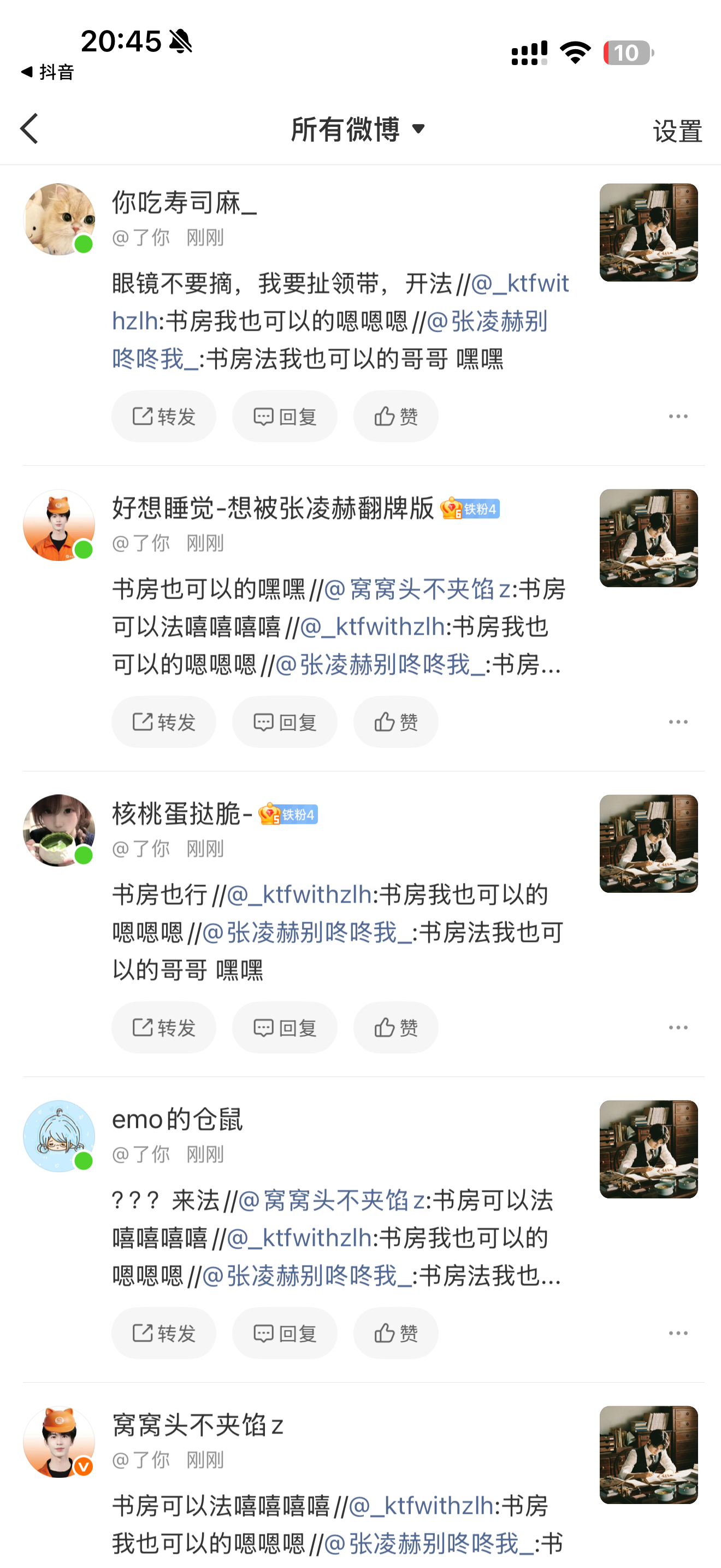 一提起法 你们就来劲 