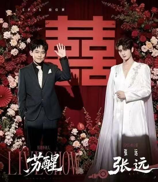 苏醒张远时间的参照物是什么开麦问美团吃喝玩乐都安排 很难不被苏醒张远的神仙友谊打