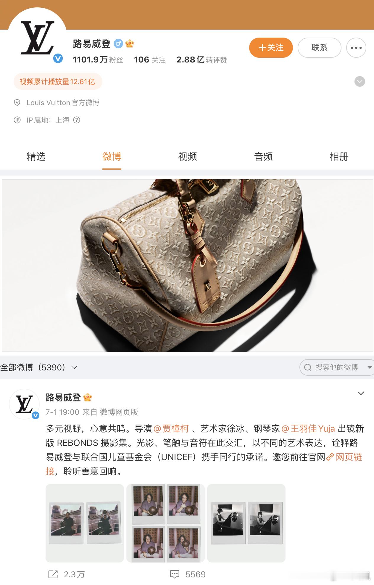 虽然有点道德绑架，但网友还是很想知道LV告完茉莉奶白以后，给没给广西做点什么茉莉