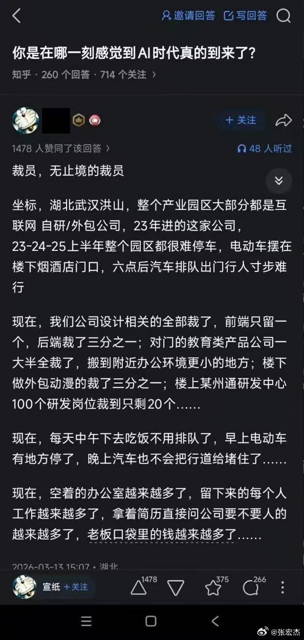 真的这么厉害吗？ 