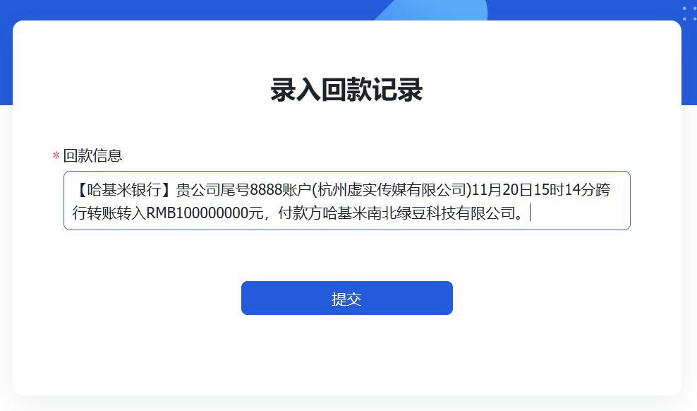 一手体验飞书多维表格应用模式 - 伟大，无需多言。