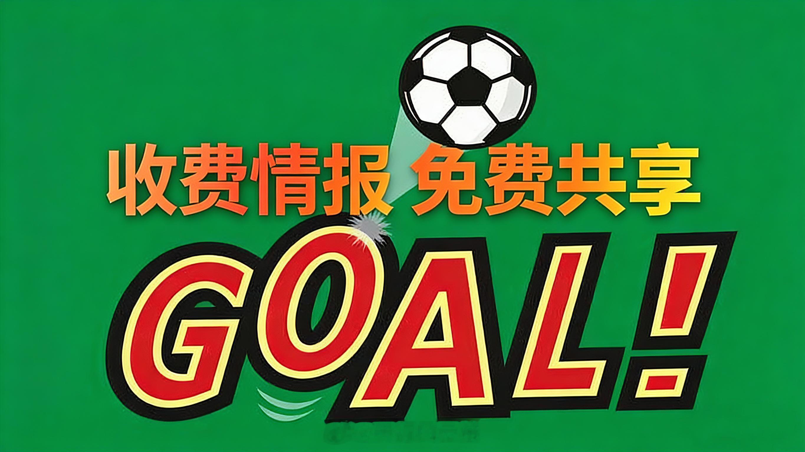 🚨周一赛事资讯分享亚美尼亚VS黑山      亚美尼亚主力后卫穆拉迪扬因伤缺阵