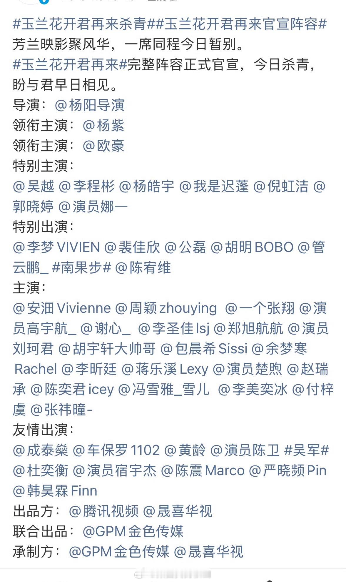 欧豪这个奶爸体质能带飞杨紫吗 