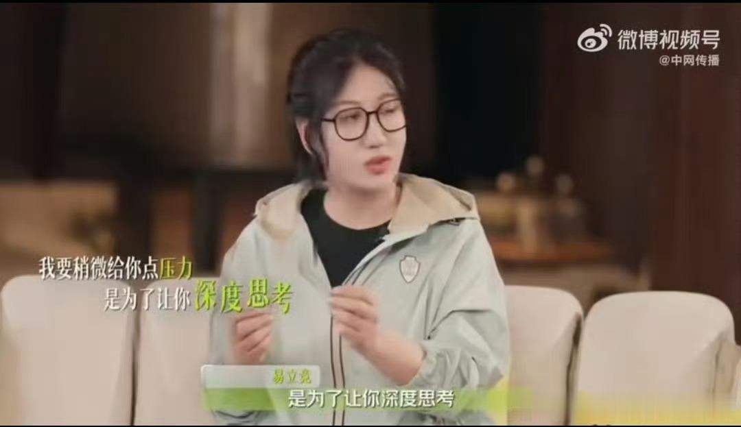 易立竞首次回应冒犯式采访很多人希望采访氛围轻松温和，易立竞却不愿妥协，犀利追问的