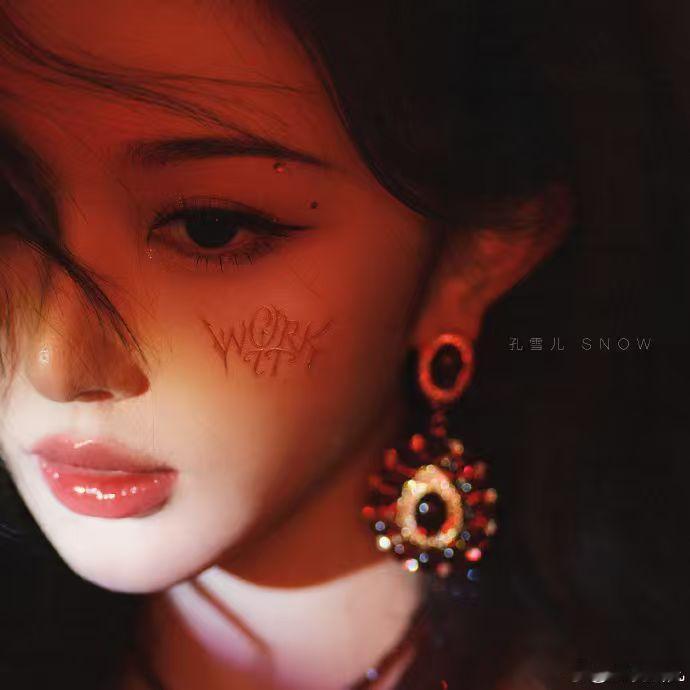 孔雪儿生日曲孔雪儿舞蹈版workit 孔雪儿生日曲，孔雪儿舞蹈版workit，满