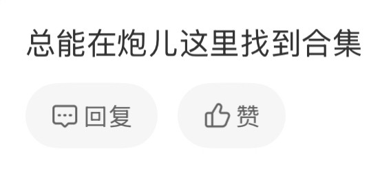 源于一个“老新闻人”对于“信息增量”的执念😂 