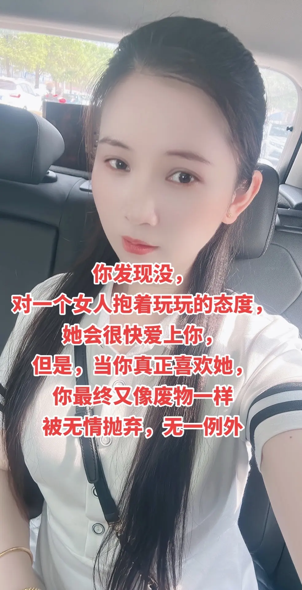 情感共鸣 情感分析 男女情感