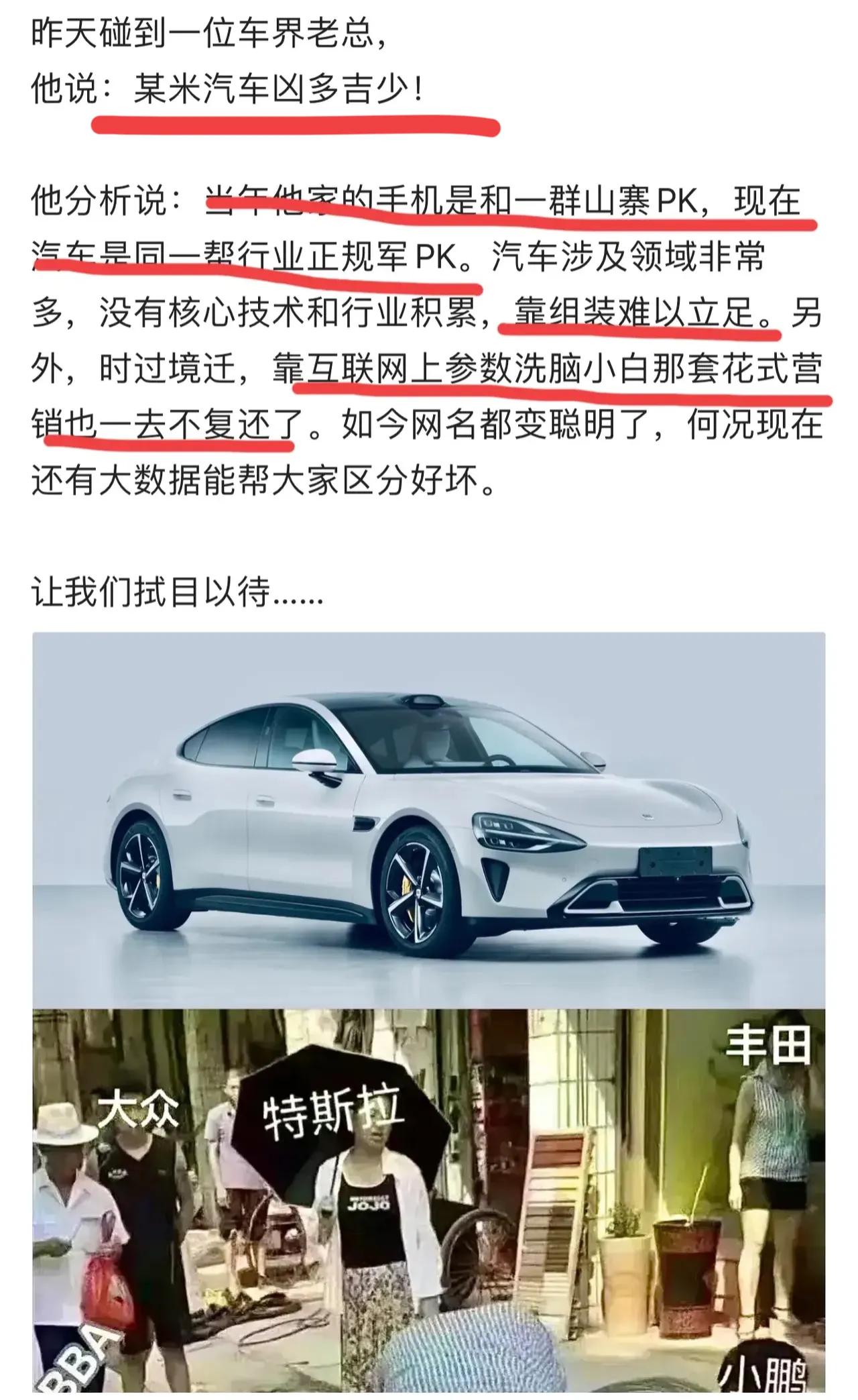 这位网友，言过其实了吧！！
虽然我对他们在网上的很多做法很反感～
但你说，他们跟